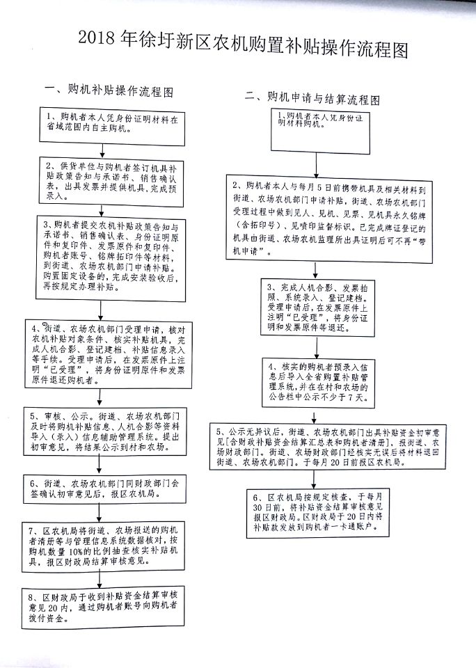 QQ图片20181012162608.jpg